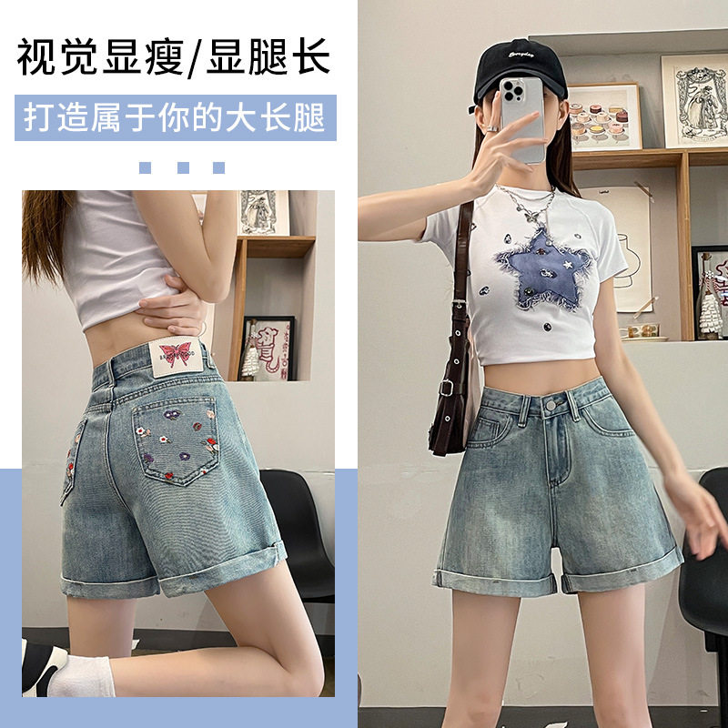 碎花刺绣牛仔短裤女夏季薄款2024新款阔腿显瘦浅色a字卷边热裤子
