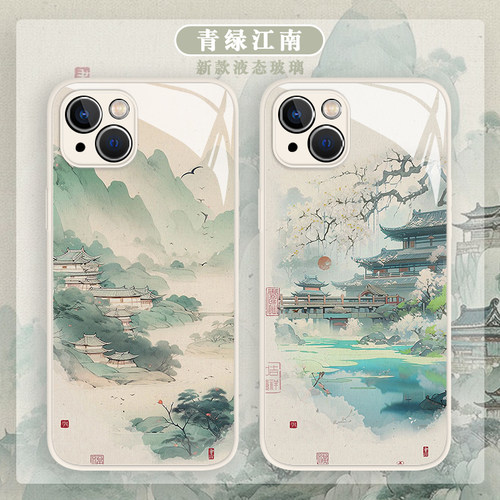 青绿江南古风山水手机壳