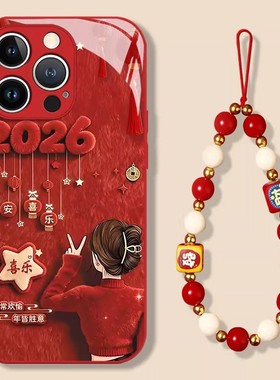 2026岁岁常欢愉适用于IQOONeo11手机壳vivoiqooNeo10pro马年9s新款玻璃8限定7新年过年6SE本命年5喜庆3女NEO