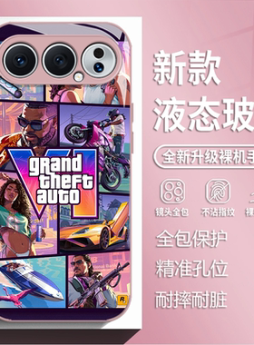 GTA6适用荣耀600元气版手机壳magic8pro给他爱WIN RT新款玻璃500游戏400爆款300侠盗猎车200周边100超级版7/6