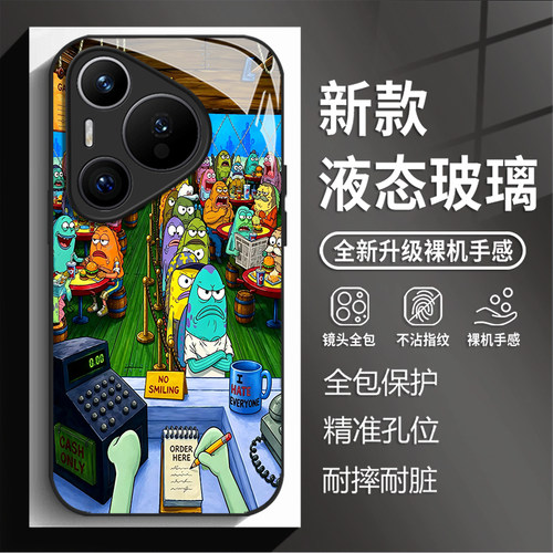 适用华为pura90promax手机壳80pro比奇堡餐厅nova15新款玻璃14卡通小丑鱼13居民70情侣11Ultra男女p60/50/40+