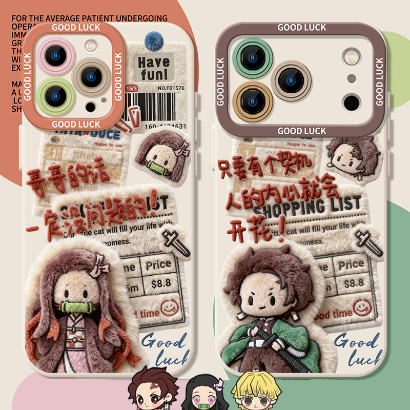 适用于IQOONeoNeo11手机壳vivoiqooNeo10pro报纸鬼灭之刃9s新款8毛绒7卡通可爱动漫男女6SE小众高级pro+硅胶