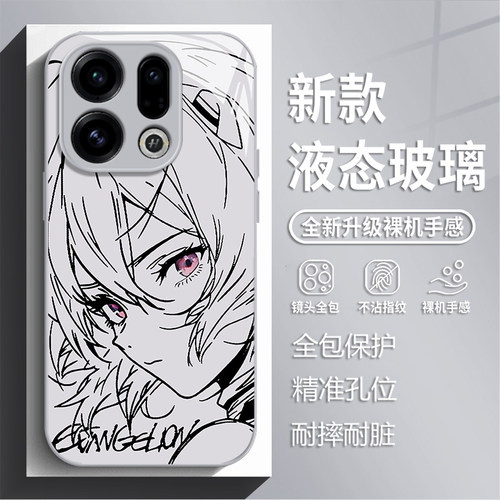 适用opporeno16pro手机壳findx9二次元NGE动漫reno15新款玻璃x8s明日香14pro绫波丽13男7ultra周边12潮11/10