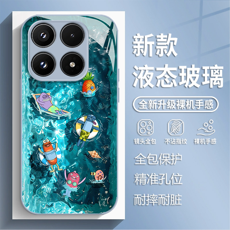 适用小米17promax手机壳15pro红米k90泳池比奇堡居民80新款玻璃note14夏天70路人鱼13男60小丑鱼12女50/11/40