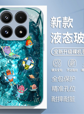 适用小米17promax手机壳15pro红米k90泳池比奇堡居民80新款玻璃note14夏天70路人鱼13男60小丑鱼12女50/11/40