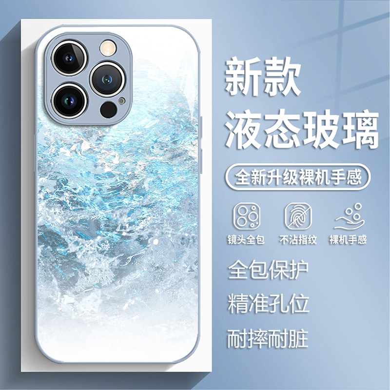 适用苹果17promax手机壳iphone16pro夏天蓝色海浪15plus新款玻璃14高端13mini奢华12小众11艺术x女8潮xr/xs/7