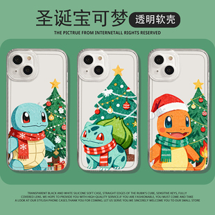 适用于oppofindx9pro手机壳FINDx8ultra圣诞宝可梦X7透明新款 神奇宝贝周边3男女防摔保护套 6卡通动漫5二次元