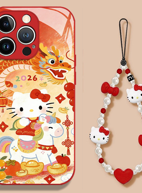 HelloKitty适用于红米k90promax手机壳redmi凯蒂猫k80pro新款玻璃K70e限定60新年款50ultra马年40s本命年30女