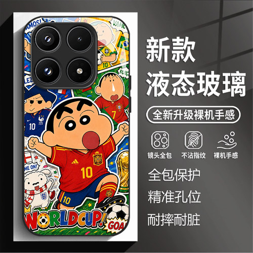 适用小米17max手机壳15pro红米k90max世界杯小新80新款玻璃note14足球70爆款13二次元60限定12/50/11/40/10男