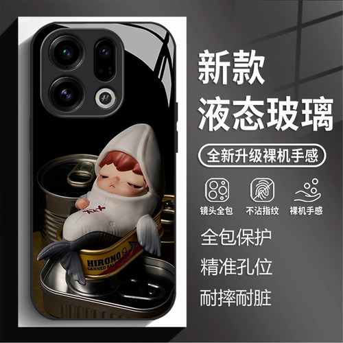 适用opporeno16pro手机壳findx9咸鱼罐头Hirono小野reno15新款玻璃x8s可爱14pro高级感13女7ultra男12潮11/10