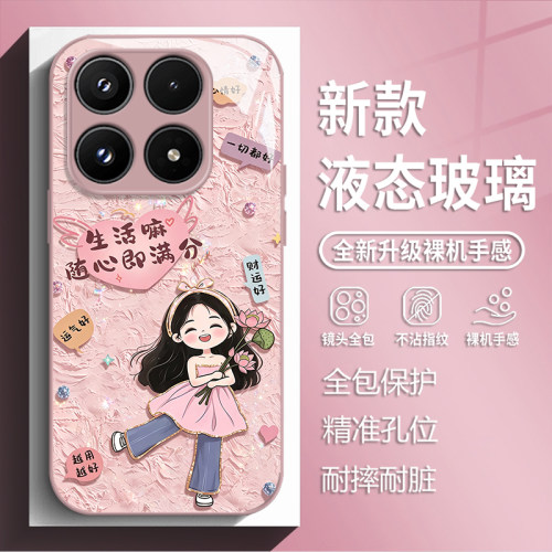 适用小米17max手机壳k100promax生活嘛随心即满分note15玻璃17Tpro气质女神k90max网红80简约70时尚14潮13/50