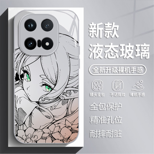 适用iqoo15T手机壳ultra线稿葬送的芙莉莲iqooneo10新款玻璃13二次元12pro动漫11s男z9turbo+周边8/7/6/vivo5