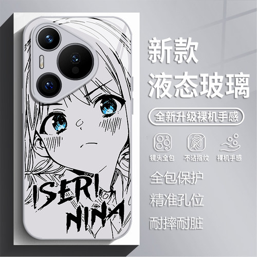 适用华为pura90promax手机壳80pro线稿gbc哭泣少女乐队nova15新款14动漫13男70玻璃11Ultra二次元p60/50/40+