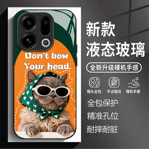 适用opporeno16pro手机壳findx9墨镜猫咪reno15新款玻璃x8s卡通可爱14pro小清新13男女7ultra高级感12潮11/10