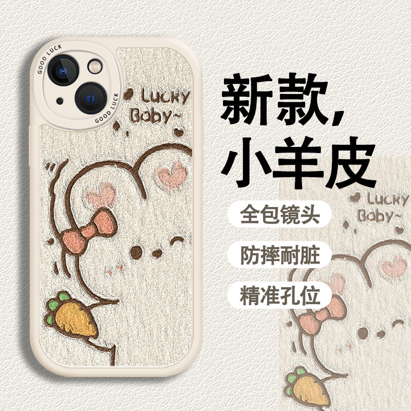 油画兔子手机壳适用于苹果15pro可爱iPhone14新款12promax文字13mini简约x女款xr情侣xs软8plus高级感7小羊皮使用感如何?