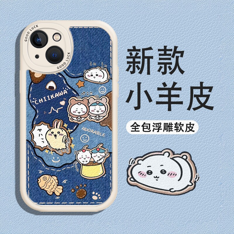 适用iPhone16手机壳复古牛仔chiikawa苹果15新款14Promax乌萨奇13吉伊小八11可爱12小羊皮保护套mini高级质感