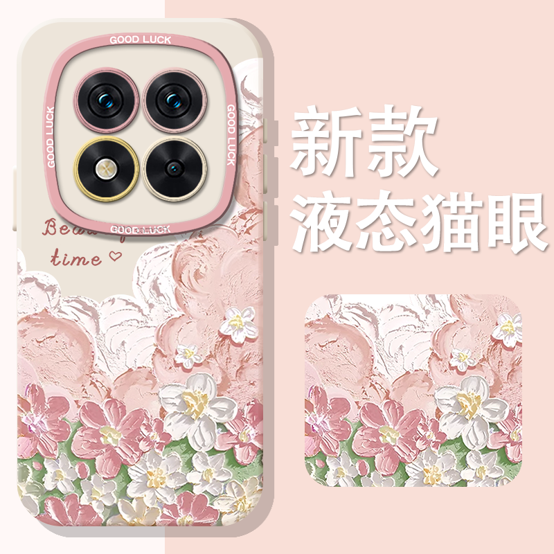适用红米note14pro手机壳note12Tpro+油画云朵花丛note13新款11女生10小清新9小众高级感3网红turbo4pro硅胶