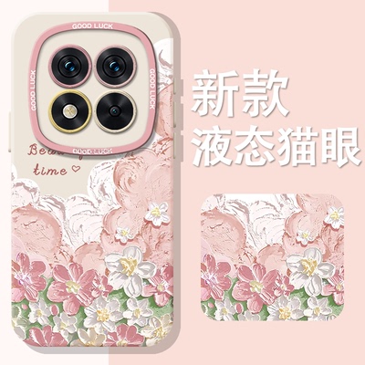 适用红米note14pro手机壳note12Tpro+油画云朵花丛note13新款11女生10小清新9小众高级感3网红turbo4pro硅胶