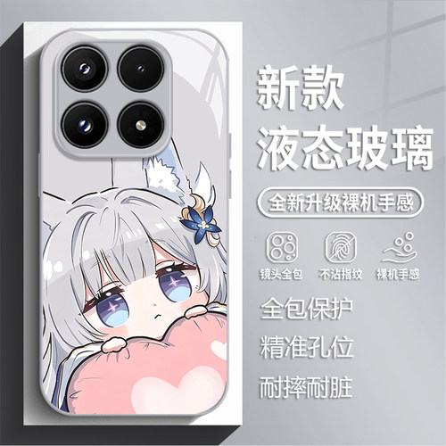 适用小米17max手机壳15pro红米k90max碧蓝航线信浓80新款玻璃note14游戏70二次元13男女60周边12/50/11/17T套