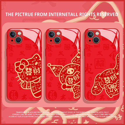 适用于VIVOX300pro手机壳x200ultra新年三丽鸥X100S新款玻璃x200Promini红色喜庆新年过年马年本命年高级感女