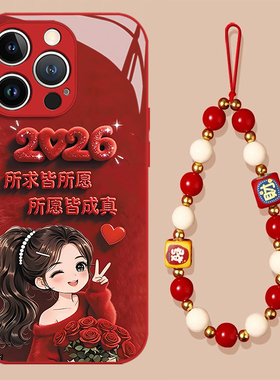 2026所求皆所愿适用于华为nova14ultra手机壳nova13网红女孩12新款玻璃11马年10SE新年9带挂绳8喜庆简约7防摔