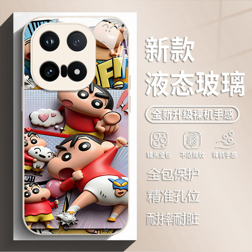 适用iqoo15T手机壳ultra裸眼3D卡通小新iqooneo10新款玻璃13二次元12pro动漫11s男女z9turbo+周边8/7/6/vivo5