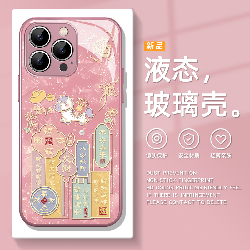 适用于一加ace6手机壳1+15好运小马12新款11R卡通13T可爱10马年本命年9R晕染渐变5至尊版ace3v复古玻璃2pro女