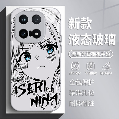 适用iqoo15T手机壳ultra线稿gbc哭泣少女乐队iqooneo10新款13动漫12pro男11s玻璃z9turbo+二次元8/7/6/vivo5