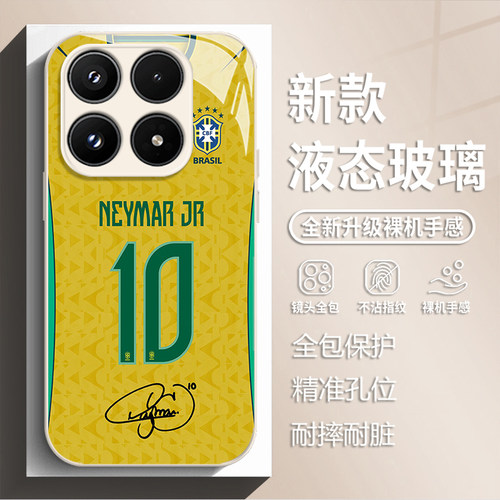 2026世界杯球衣适用小米17max手机壳15pro红米k90max足球80新款玻璃note14内马尔70爆款13男60套12/50/11/40