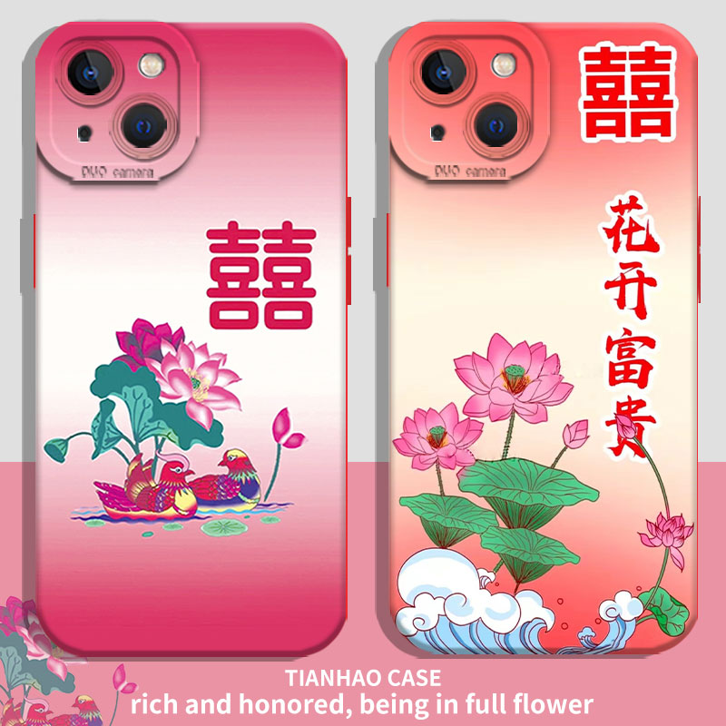 花开富贵手机壳适用苹果15plus复古iPhone14趣味搞笑13promax沙雕12中国风11荷花囍字x硅胶套8plus非主流新年-封面