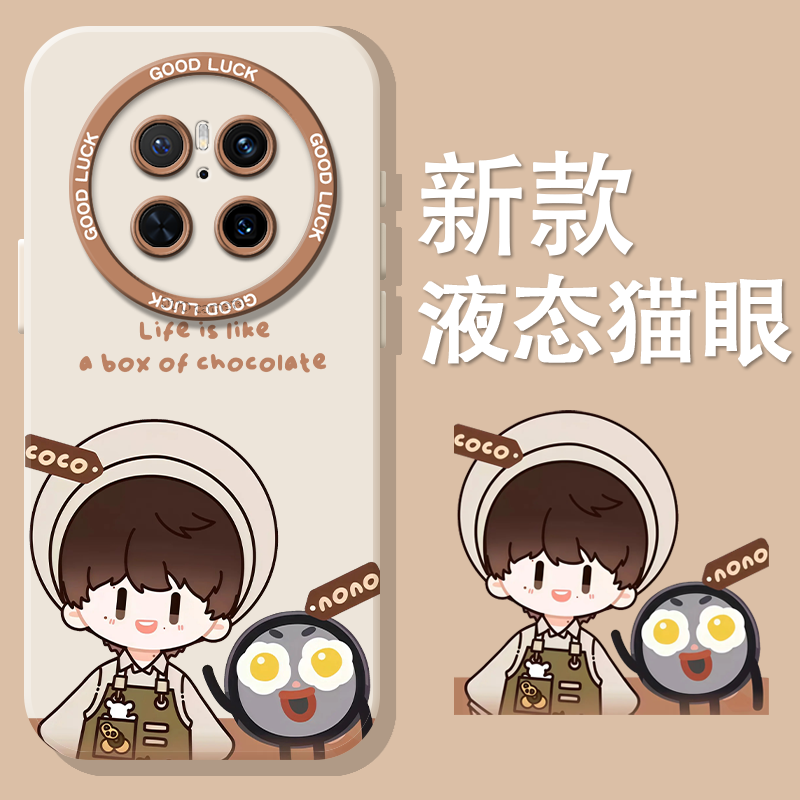 适用华为mate70手机壳HUAWEImate70pro+周深mt60周可可50e明星同款40应援周边70pro新款卡通可爱十硅胶软外壳