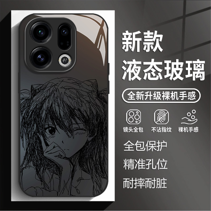 适用opporeno16pro手机壳findx9线稿NGE动漫reno15新款玻璃x8s二次元14pro高级感13男女7ultra周边12潮11/10 - 实物图