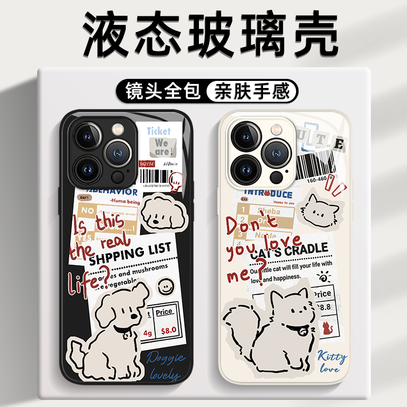 报纸小狗情侣手机壳适用