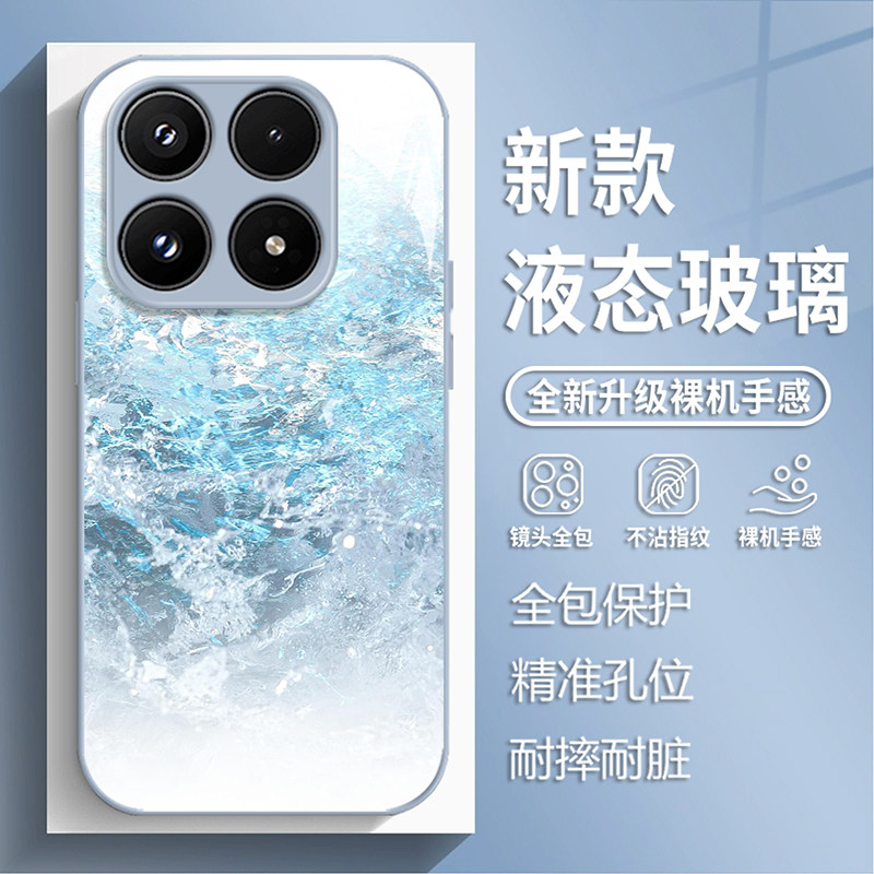 适用小米17promax手机壳15pro红米k90夏天蓝色海浪80新款玻璃note14高端70奢华13小众60艺术12女50/11/40/10s