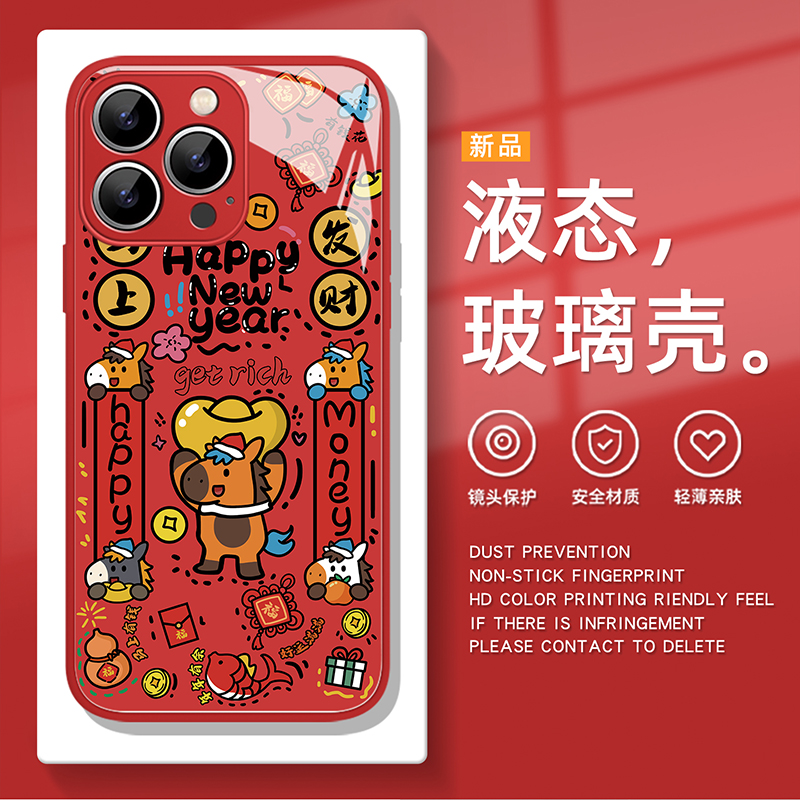 适用于一加ACE6手机壳1+15马年大吉13T玻璃新款12新年红色11R马年本命年10男女9R小众ace5高级感3v套2pro/ACE