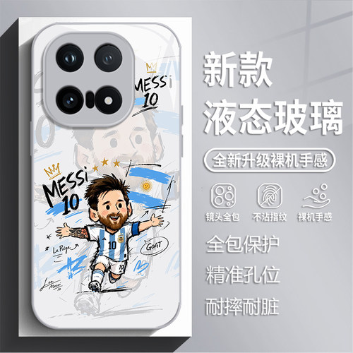 Q版球星C罗适用iqoo15T手机壳ultra足球iqooneo10新款玻璃13阿根廷12pro梅西11s限定z9turbo+周边8/7/6/vivo5