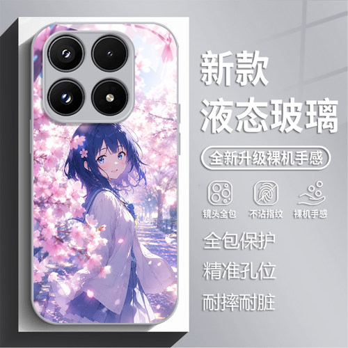 适用小米17max手机壳15pro红米k90max败犬女主太多了80新款玻璃note14二次元70动漫13男女60周边12/50/11/17T