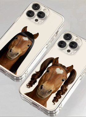 适用于VIVOX300pro手机壳x200ultra趣味搞怪抽象马X100S透明新款x200Promini马年限定创意情侣小众高级感软套