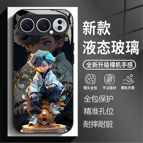 狮子座适用荣耀600元气版手机壳magic8pro十二星座WIN RT新款玻璃500轻奢400爆款300男女200高级100超级版7/6