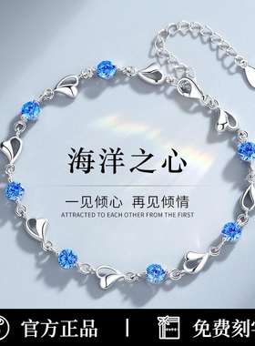 【官方正品】DR DAISY2025新款手链女款999纯银轻奢小众送女友