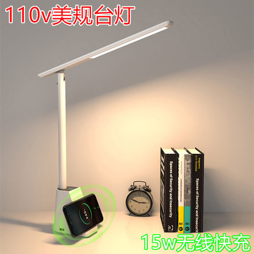 110v美规日本美国台湾加拿大