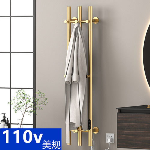 跨境美规110v 智能专用毛巾架家用卫生间浴室恒温手机电热毛巾架