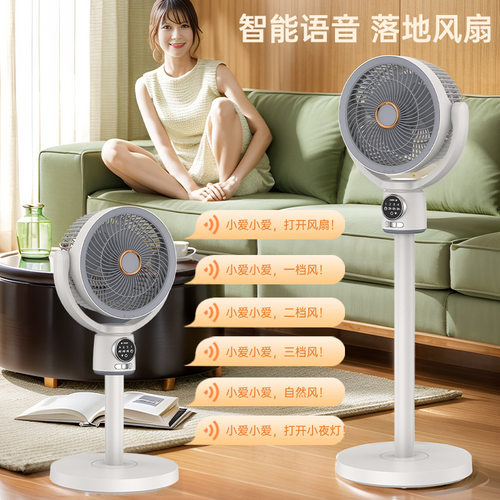 美规110v台湾美国空气循环扇落地扇家用自动摇头台立两用循环风扇