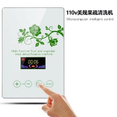 船用110v美规美国果蔬菜清洗机食材消毒净化器智能果蔬消毒机跨境