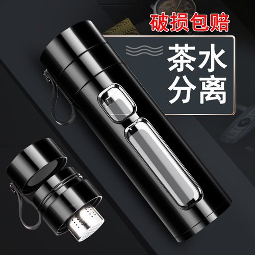 过滤网车载双层玻璃泡茶杯可定制