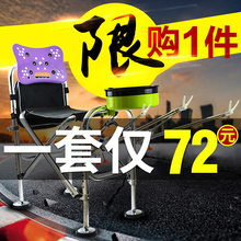 2018新款特价钓椅多功能折叠钓鱼椅1
