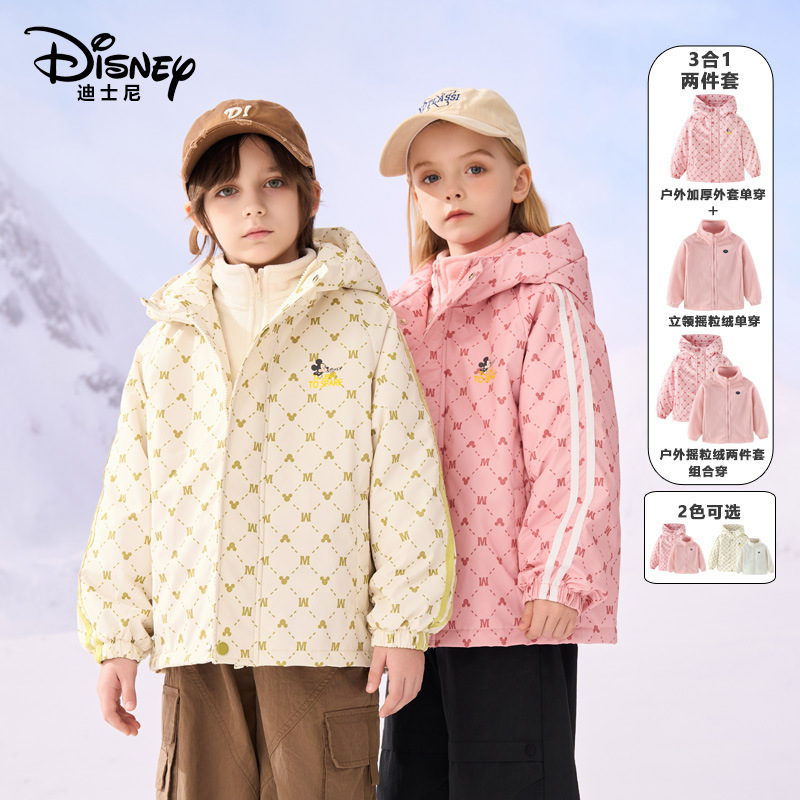 迪士尼2024新款儿童户外冲锋衣儿童二合一摇粒绒两件套