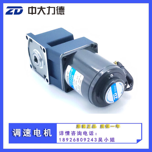 ZD中大110V 220V 25W调速马达4IK25RGN-C-4GN15K 18K 25K 30K 50K