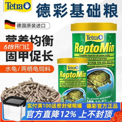 【德彩官方正品】全营养基础粮
