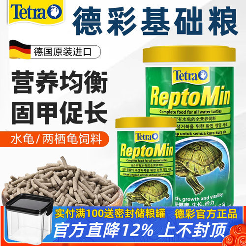 【德彩官方正品】全营养基础粮